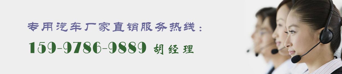 廠家直銷服務(wù)熱線